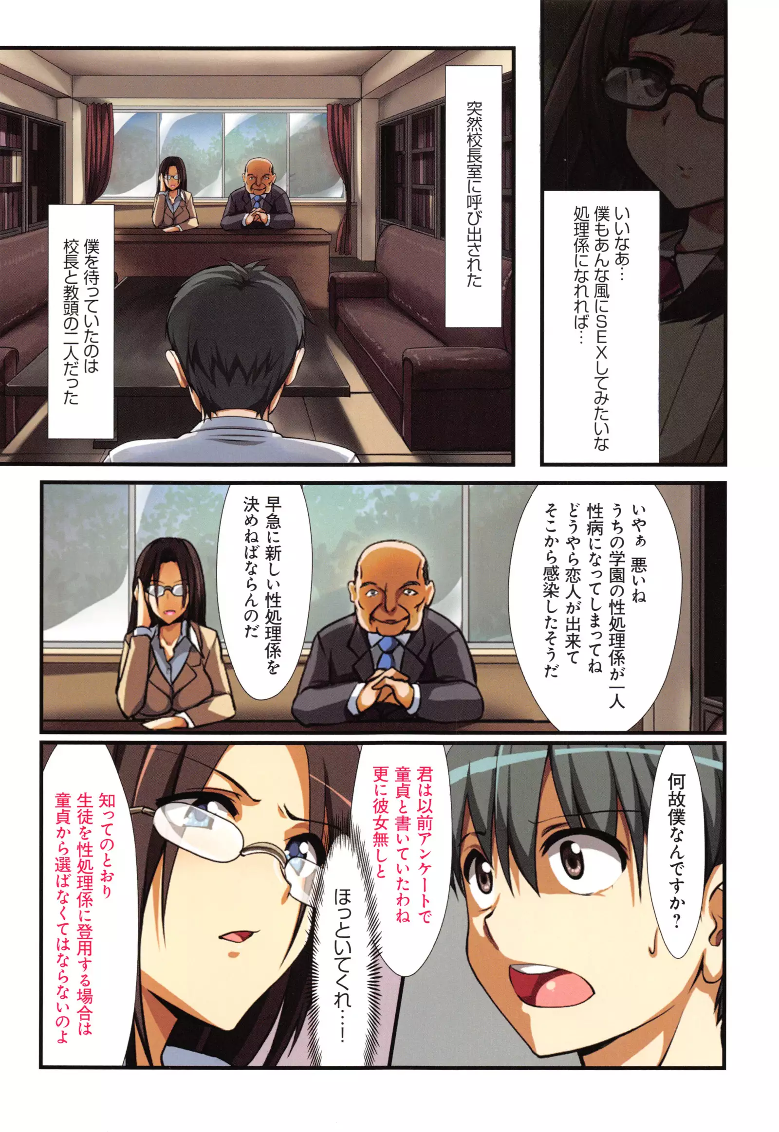 Yokujou Compilation ~ Ima han reru Soku Pako Onna-tachi ~