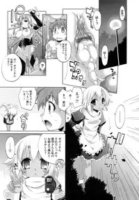 [Nikusyo] IDOL X IDOL