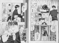 [CJ Michalski] Boku no Goshuujin-sama ~AS YOU WISH~