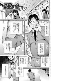 [Miyano Kintarou] Chijyou No Hoshi [Digital]