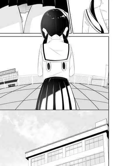 Kurokami Osage no Usui hon