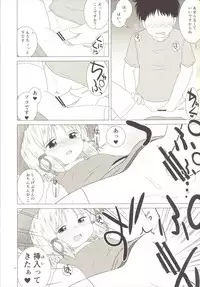 (C90) [coli-chu (Geshop)] SCA-X (Touhou Project)