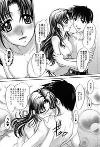 [Raymon] Game Shiyouyo