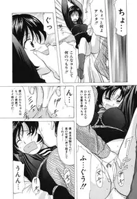 [Onihime] Reijou Collection