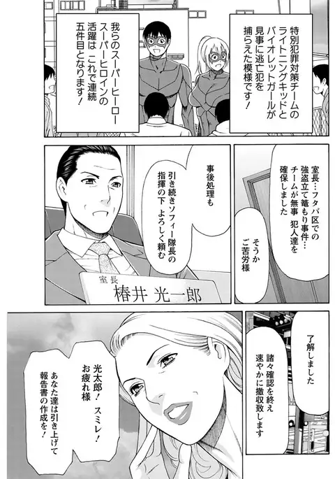 Action Pizazz 2017-02