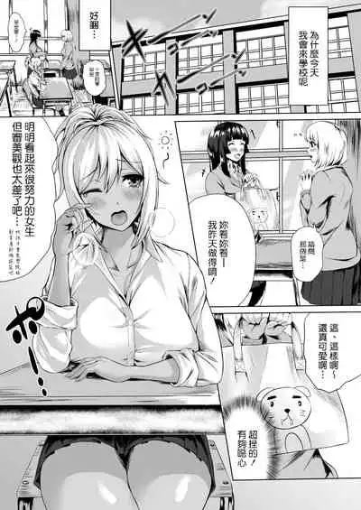 The Hardest Part Girl