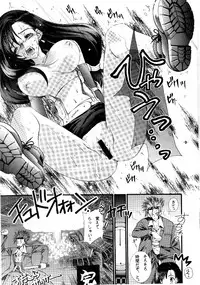 (C52) [Wild Kingdom (Sensouji Kinoto)] Final Heaven (Final Fantasy VII)