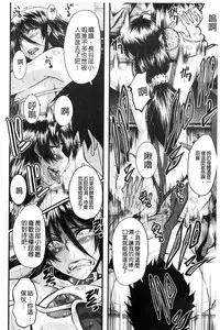 [SINK] Office Nikubenki [Chinese]