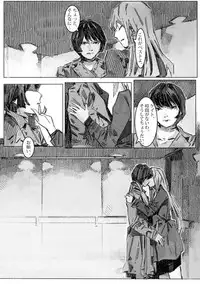 Kremlin letter(クリムリンレタ)_Complete