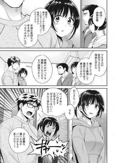 Action Pizazz 2022-08