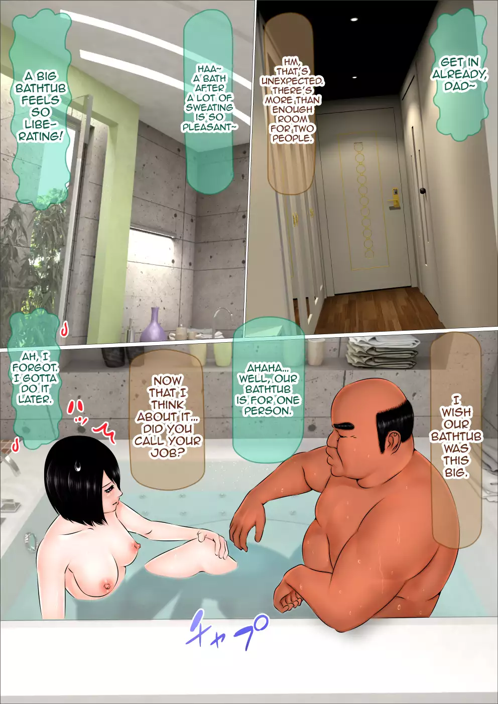 Hajimete no Aite wa Otou-san deshita - #3 Inran Kyonyuu na Choujo