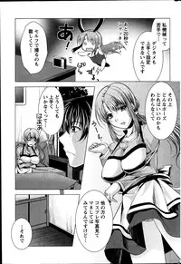 Action Pizazz 2013-07