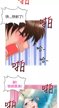 奇怪的超商 Ch.01-05 [Chinese]