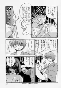 [Rakuen Tengoku (Kimio Tamako)] Yuki no Hana (Kanon)