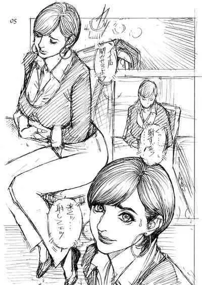 Naname Yonjuugo-do no Ryoujoku Rough Gashuu in Boshi W Soukan 3