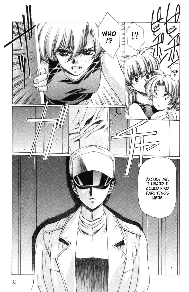 Eidron Shadow Vol2 - CH12