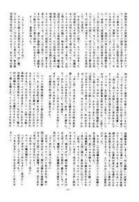 (C32) [ALPS (Various)] LOOK OUT 10 (Various)