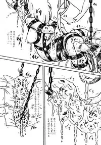 (C78) [Sumomo Dou (Sumomo EX)] Ikenie Seminar