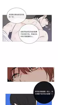 [The Jinshan] Sadistic Beauty Ch.1-31 [Chinese] [17汉化]
