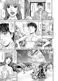 [Kitazato Nawoki] Love Place 1 [Digital]