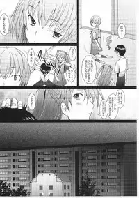 (C80) [Kohakutei (Sakai Hamachi)] Confusion LEVEL A ver.5 (Neon Genesis Evangelion)