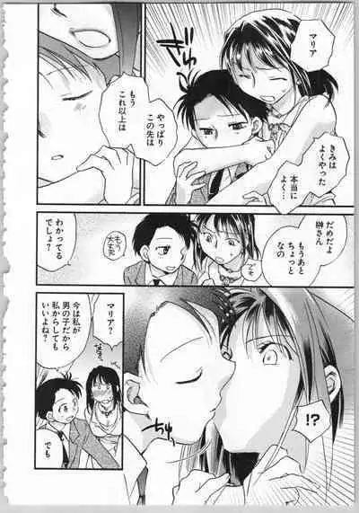 Transgenic Laboratory