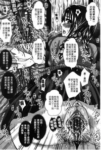 [Dunga] Seishori Kazoku - Gibo to Ane wa Nikudorei | 性處理家族 [Chinese]