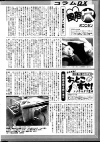 Action Pizazz DX 2013-09