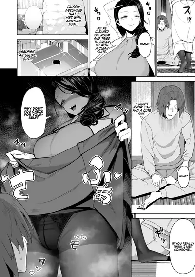 [Saru no Koshikake] SeFri Ijou, Konyakusha Miman | More Than A Sex Friend, Less Than A Fiancée [English] [RedLantern]