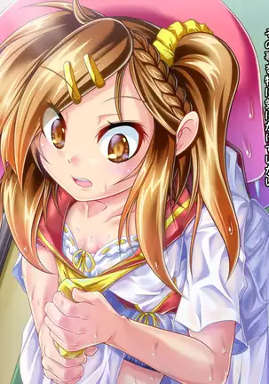 Mujikaku Service Shite Kureru Kouhai no Imouto-chan