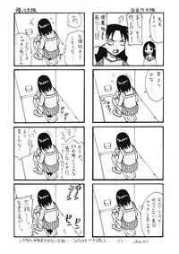 (C61) [ST.DIFFERENT (Various)] OUTLET 10 (Azumanga Daioh)