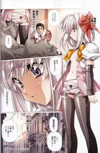 [Urushihara Satoshi] U-LOVERS Urushihara Satoshi Magazine vol.2