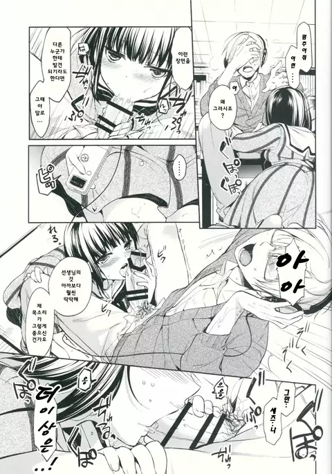 Lorelei | 로렐라이