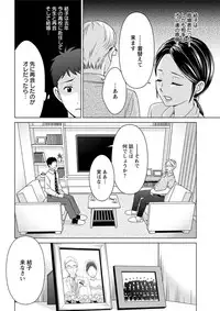 Action Pizazz DX 2019-06 [Digital]