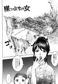 [KON-KIT] Bitch Trap