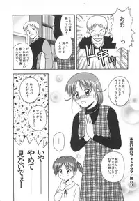 [Satou Chagashi] Re:Arise