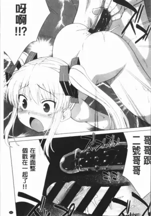 Marble Girls | 閃亮亮的女孩們