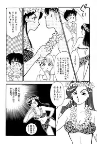 [Arimura Shinobu] Sprite Vol. 3