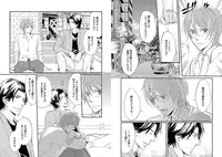 [Honjou Rie] Zurui Anata ga Kaeru Sekai