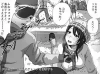 Sonna Anata ni Arigato wo