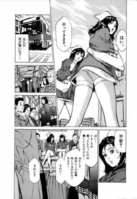 [Hazuki Kaoru] Otetsudai Shichaimasu + Hontouniatta H na Taiken Oshiemasu