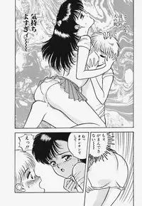 [Akira] Strawberry Trip