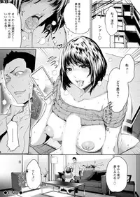 Action Pizazz DX 2016-08 [Digital]