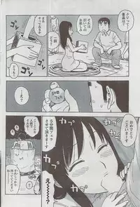 Monthly Vitaman 2008-08