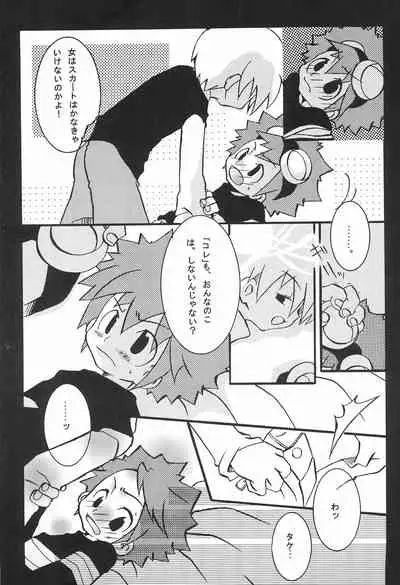 (C59) [TOPS (Tsujidou Ayase, Chako)] JAM GAM SIROP (Digimon)