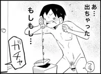 [Toilet Kago] Miku Miku Reaction 50-70.5 {END} (Vocaloid)