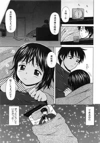 [Fuuga] Miwaku no Tobira - Door of Fascination -