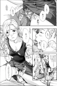 COMIC Penguin Club Sanzokuban 2013-04