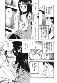 [Maakou] Secret LoveII