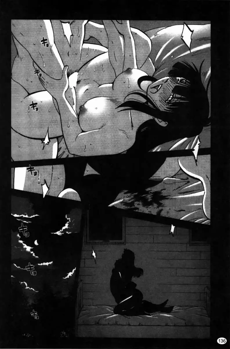 Iris of the Shade Vol. 2